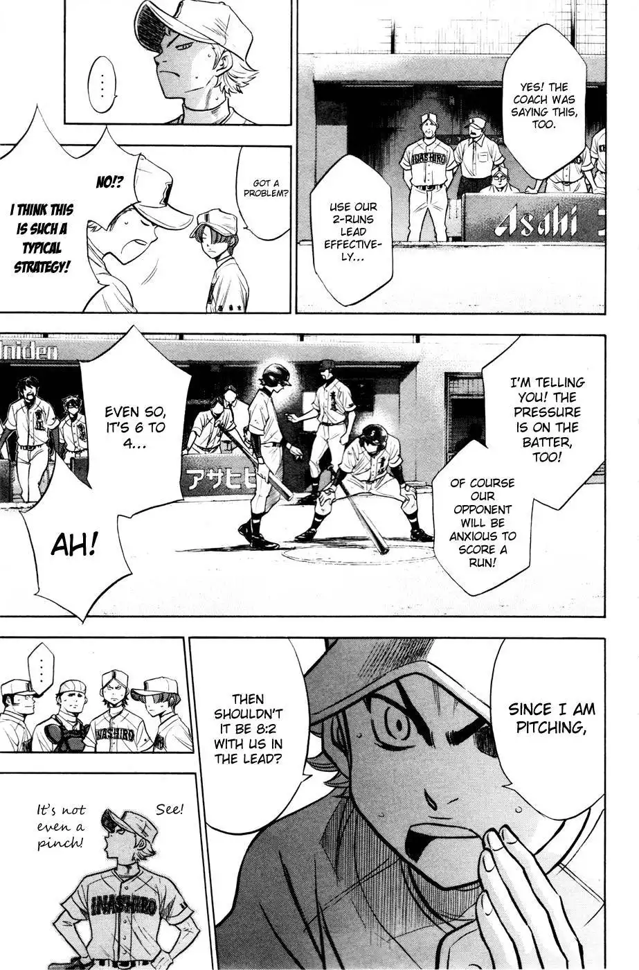 Diamond no Ace Chapter 170 15